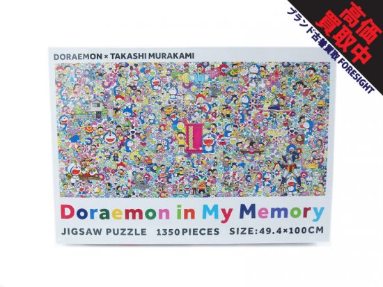 ドラえもん新品 Jigsaw Puzzle Doraemon in My Memory
