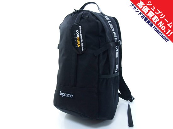 Supreme 'Backpack'バックパック リュック ロゴ テープ 18SS