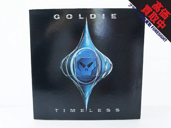 非常に高い品質 Goldie – Timeless アナログレコード LP - レコード