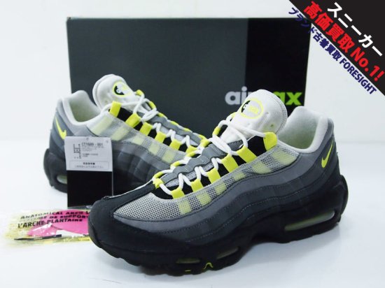 NIKE AIR MAX 95 OG NEON YELLOW ナイキ エアマックス イエローグラデ