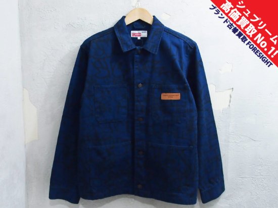 Supreme × Comme des Garcons SHIRT 'Printed Canvas Chore