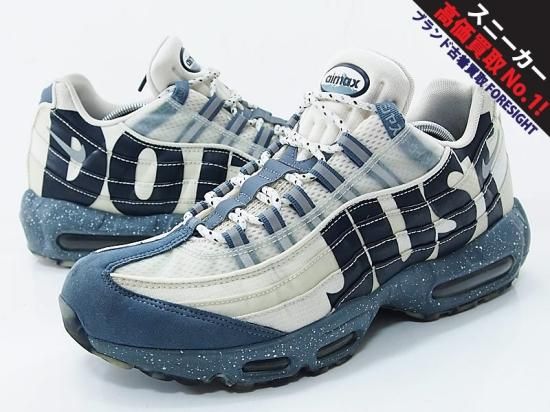 NIKE AIR MAX 95 PRM QS 'Mt Fuji' エアマックス95 富士山 マウント