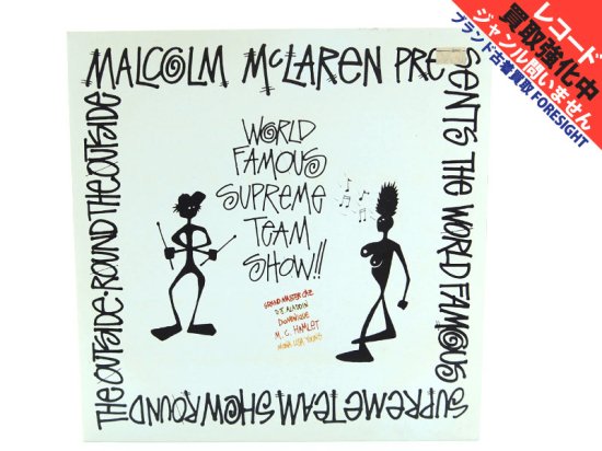 MALCOLM McLAREN 'WORLD FAMOUS SUPREME TEAM SHOW