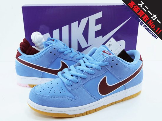 NIKE SB DUNK LOW PRM 'Valor Blue and Team Maroon ...