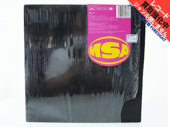 MISIA 'つつみ込むように'12inch レコード ミーシャ BMG Rhythmedia 1998 - ブランド古着の買取販売フォーサイト  オンラインストア