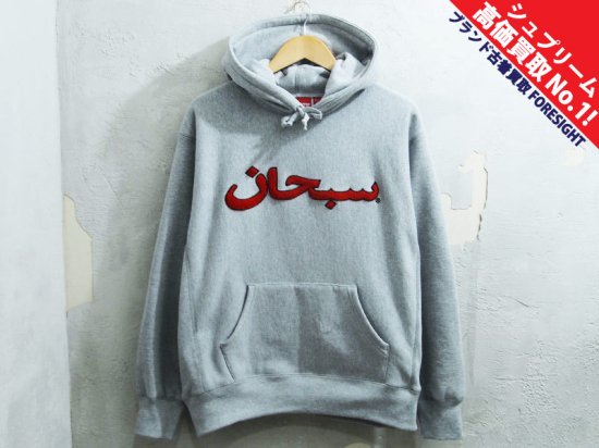 Supreme 'Arabic Logo Hooded Sweatshirt'パーカー フーディー 