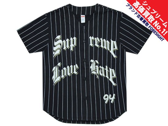 Supreme Love Hate Baseball Jersey