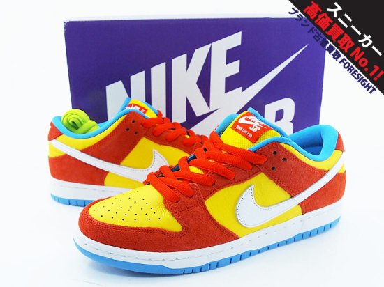 NIKE SB DUNK LOW PRO 'BART SIMPSON'ダンクロー プロ バート