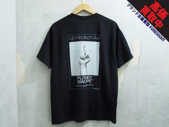 Putney Swope × Stie-lo for MINEDENIM TEE Tシャツ パトニー