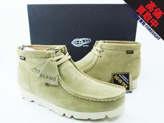 Clarks × BEAMS 別注 'Wallabee Boot GORE-TEX'ワラビーブーツ