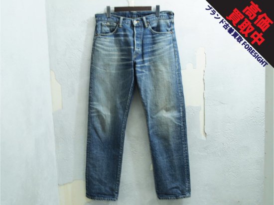 F.Yutaka × Marbles 'Taisen Denim Pants'大戦デニムパンツ