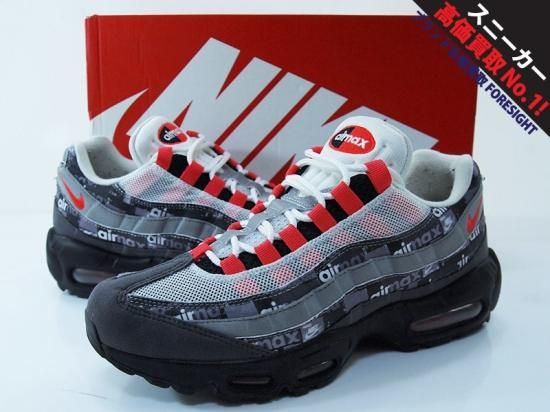 NIKE AIR MAX 95 PRNT ATMOS WE LOVE NIKE エアマックス95 ナイキ ...