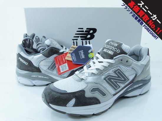 New Balance×BEAMS×Paperboy 'M920PPB'スニーカー