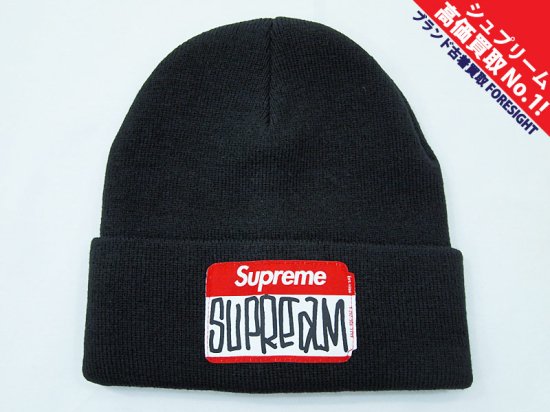 Supreme 'Gonz Nametag Beanie'ビーニー ニットキャップ ゴンズ ネームタグ ロゴ 黒 ブラック Black シュプリーム  - ブランド古着の買取販売フォーサイト オンラインストア