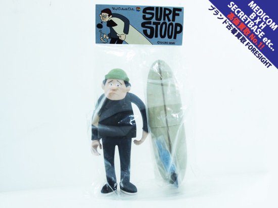 花井祐介 × MEDICOM TOY 'VCD Mr.STOOP SURF Ver.'フィギュア yusuke 