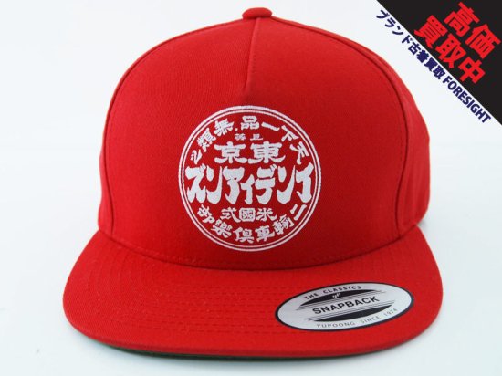 東京インディアンズ 'SNAPBACK CAP'スナップバック キャップ