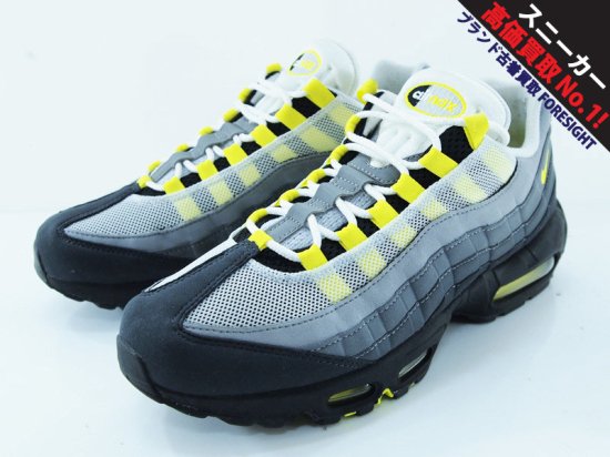 NIKE AIR MAX 95 OG NEON YELLOW エアマックス イエローグラデ VOLT