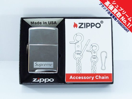 Supreme 'Chain Zippo'チェーン ジッポ ライター Silver