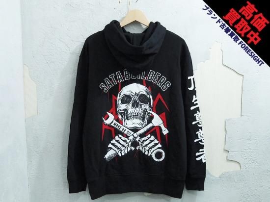 佐田ビルダーズ 'スカル HOODIE'フーディー スウェット パーカー 佐田