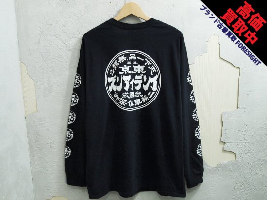 東京インディアンズ 'L/S TEE'長袖 Tシャツ ロンT ロングスリーブ LS T-shirt 黒 ブラック BLACK Tokyo Indians  MC TIMC - ブランド古着の買取販売フォーサイト オンラインストア