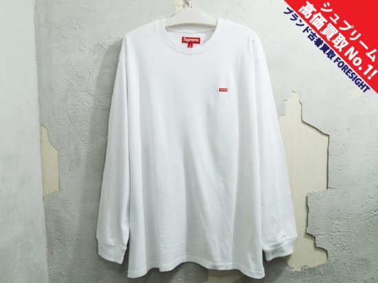 Supreme 'Small Box L/S Tee'長袖 Tシャツ ロンT ロングスリーブ スモールボックス 白 ホワイト White シュプリーム  - ブランド古着の買取販売フォーサイト オンラインストア