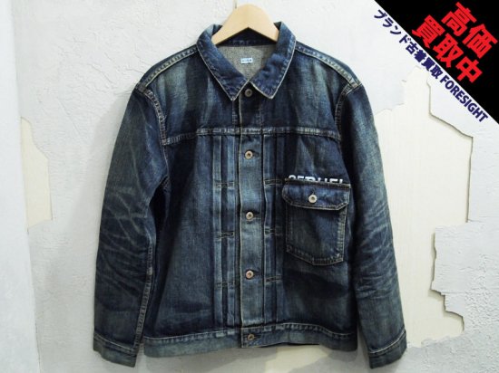 SEQUEL × Fragment design '1st DAMAGE DENIM JACKET'デニムジャケット M インディゴ シークエル  フラグメント - ブランド古着の買取販売フォーサイト オンラインストア