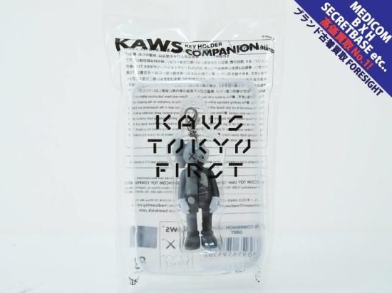 KAWS TOKYO FIRST × MEDICOM TOY 'COMPANION (FLAYED) KEYHOLDER'コンパニオン キーホルダー  カウズ GREY メディコムトイ - ブランド古着の買取販売フォーサイト オンラインストア