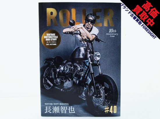 日本公式品 ローラーマガジン 初版 Magazine 10周年 ROLLER Magazine 