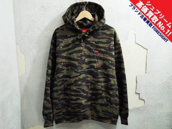 Supreme 'Small Box Hooded Sweatshirt'パーカー スウェット ...