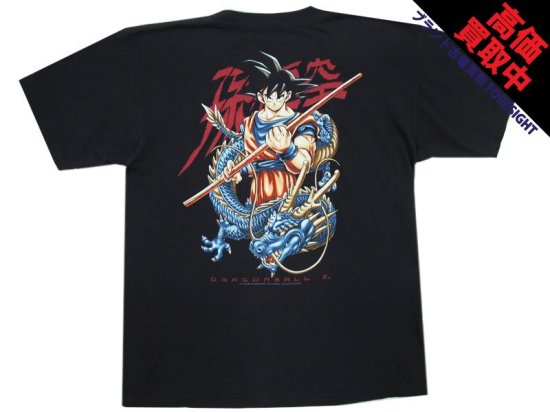 90s Dragon Ball '孫悟空'Tシャツ ドラゴンボール 1998年 黒 ブラック 