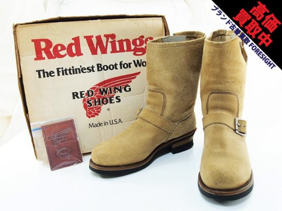 RED WING 8268 PT91 ラフアウト (廃盤) 靴