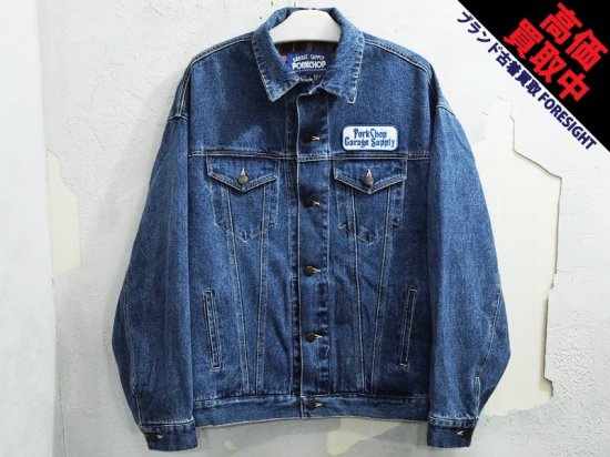 PORKCHOP GARAGE SUPPLY 'DENIM TRUCKER JACKET'デニム ジャケット Gジャン インディゴ ポークチョップ -  ブランド古着の買取販売フォーサイト オンラインストア