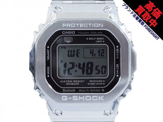 G-SHOCK 'GMW-B5000D-1JF'フルメタル Gショック シルバー スマートフォンリンク Bluetooth 搭載 カシオ FULL  METAL - ブランド古着の買取販売フォーサイト オンラインストア