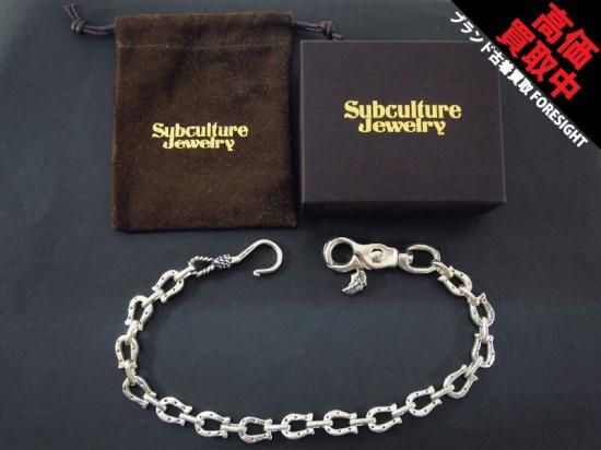 SC SubCulture Jewelry 'HORSE SHOE GOOD LUCK WALLET CHAIN
