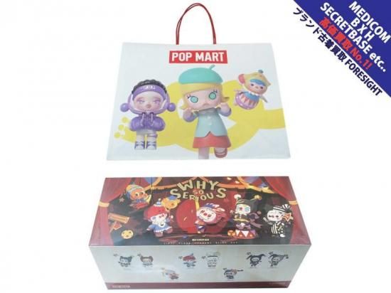 POP MART 'WHY SO SERIOUS'アソートボックス ラブブ LABUBU ぬいぐるみ