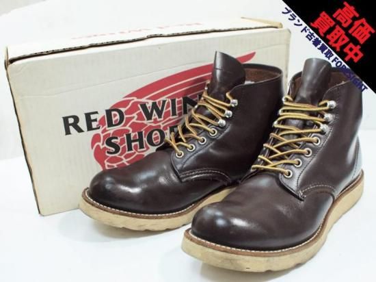レッドウィング 8160 アイリッシュセッター ガラスレザー ブラウン 茶 90's RED WING '8160 / ガラスレザー'アイリッシュセッター プレーン