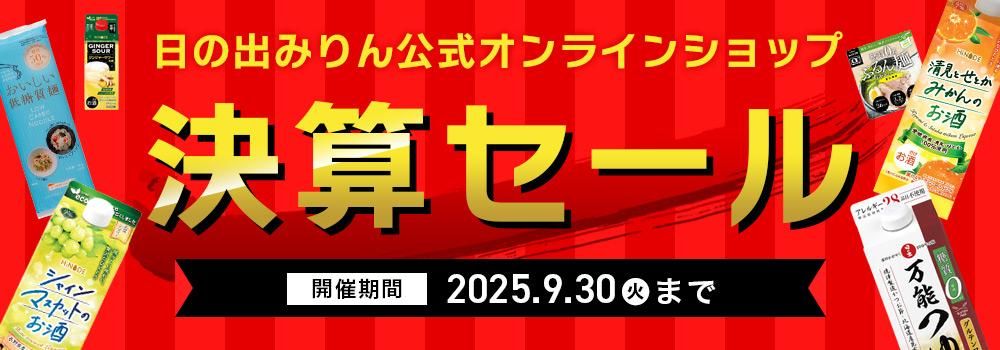 低糖質カレー 4袋セット | 朝倉山椒・本枯鰹 - 日の出みりんの