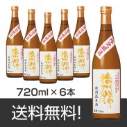 播州錦稲美山田錦特別純米酒720ml/6本入の商品画像
