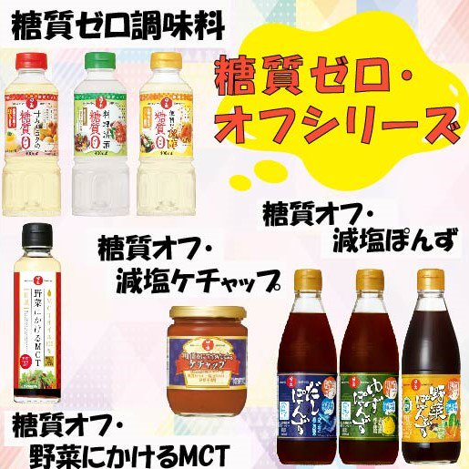 日の出 便利なお酢糖質ゼロ 400ml/1本 - 日の出みりん公式オンラインショップ