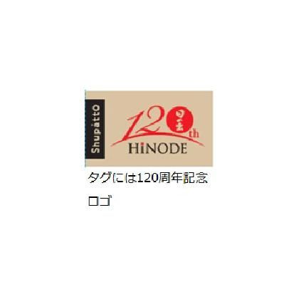 [ラテ様用] UME, UME! ウメグリーンティ&シュパット LINEUP | Shupatto