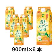 HiNODE 清見みかんのお酒 900ml/6本の商品画像