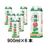<img class='new_mark_img1' src='https://img.shop-pro.jp/img/new/icons15.gif' style='border:none;display:inline;margin:0px;padding:0px;width:auto;' />߼900ml/6ܤξʲ