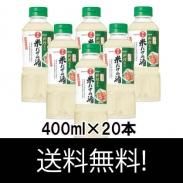 νƤμ400ml/20ξʲ