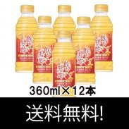 日の出 飲む黒酢 はちみつりんご 360ml/12本入の商品画像