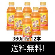 日の出 飲む黒酢 アセロラ 360ml/12本入の商品画像