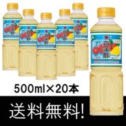 桜印 百年酢 500ml/20本入の商品画像