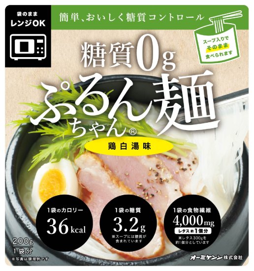 送料無料】糖質0gぷるんちゃん麺タイプ味付きの24袋セット （鶏塩/鶏 