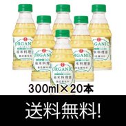 オーガニック純米料理酒 300ml/20本の商品画像