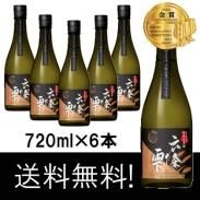 焼酎 - 日の出みりん公式オンラインショップ
