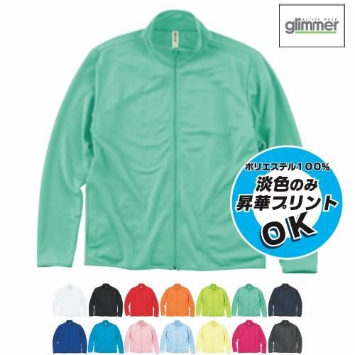4.4ozドライジップジャケット Glimmer 358-AMJ
